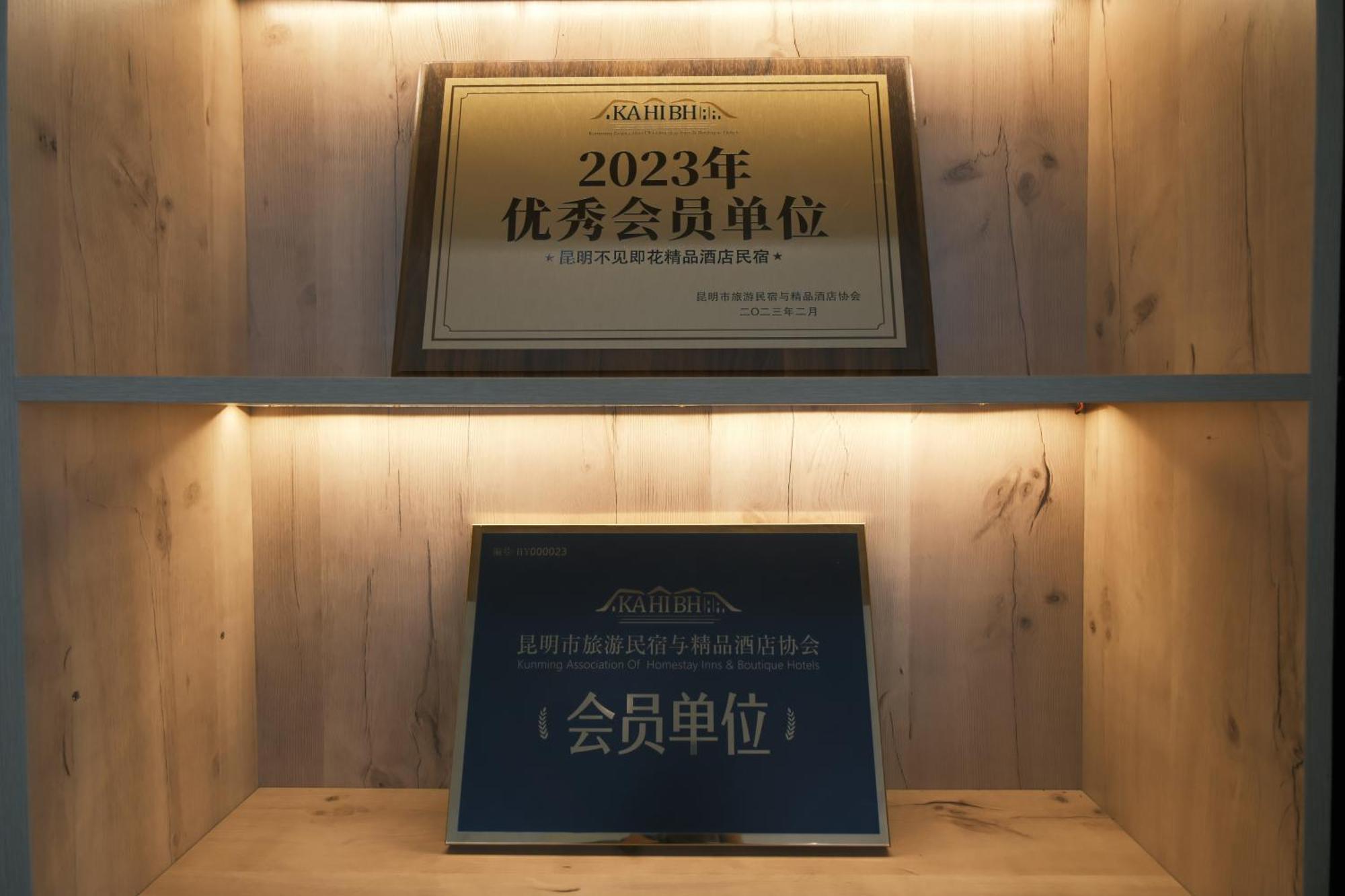 No Flowers Boutique Hostel Кунмин Екстериор снимка